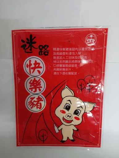 紹興紅麴香腸 外包裝