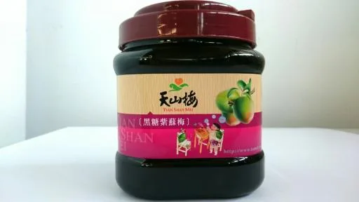 黑糖紫蘇梅2000kg 外包裝