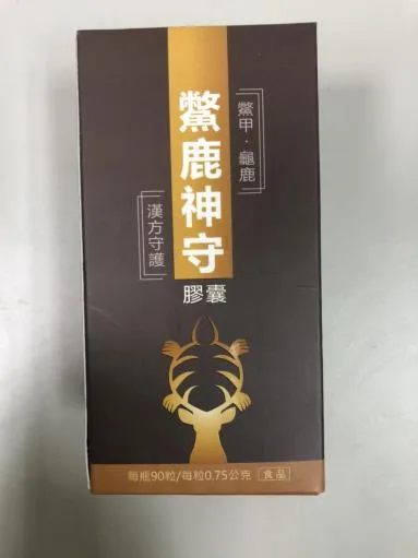 鱉鹿神守 外包裝