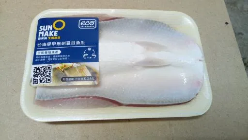 台南學甲虱目魚肚150g 外包裝