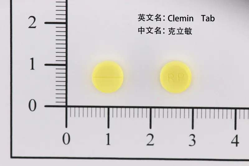 "皇佳" 克立敏錠（克雷滿汀）外觀