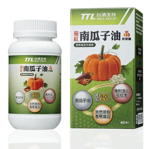 茄紅南瓜子油軟膠囊 外包裝