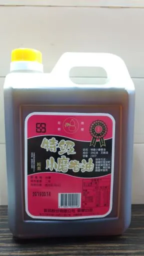 特級小磨香油2台斤 外包裝