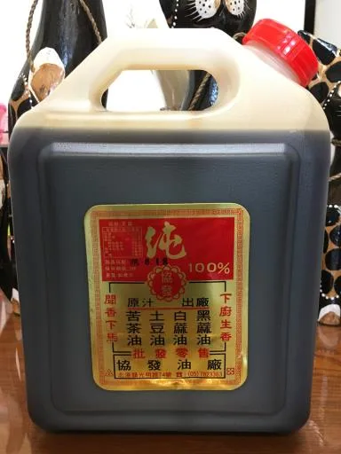 黑麻油 外包裝