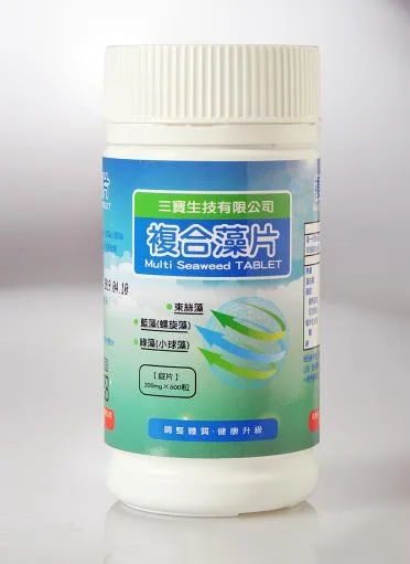 複合藻片 外包裝