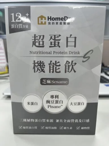 富美康健-機能蛋白飲-芝麻飲-10入盒裝 外包裝