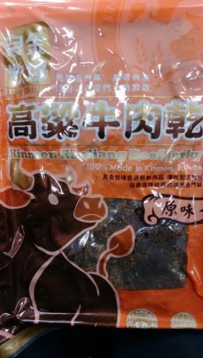 原味牛肉乾 外包裝
