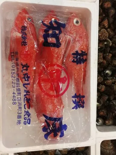 北海道喜之次 外包裝