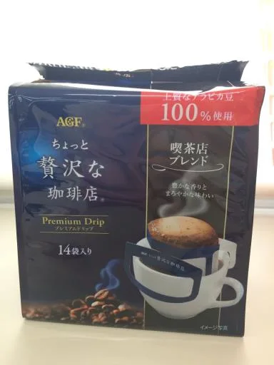 掛耳式咖啡 外包裝