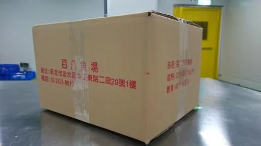 四兩豬排140g 外包裝
