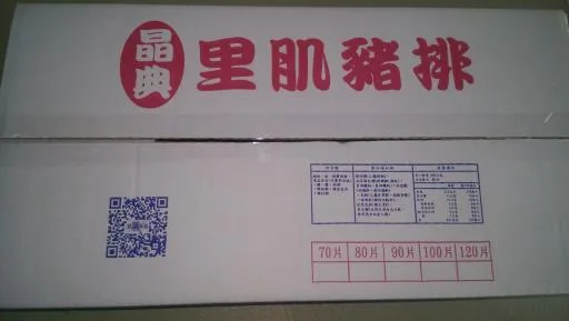 晶典里肌豬排6K 外包裝
