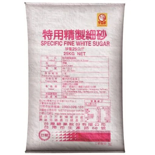 台糖特用精製細砂25公斤 外包裝