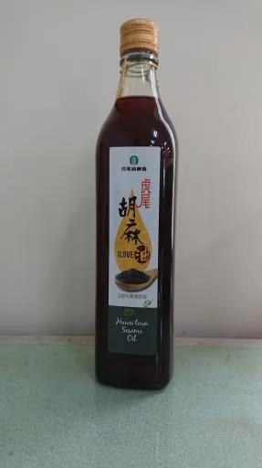 胡麻油 外包裝