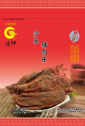 沙茶豬肉片 外包裝