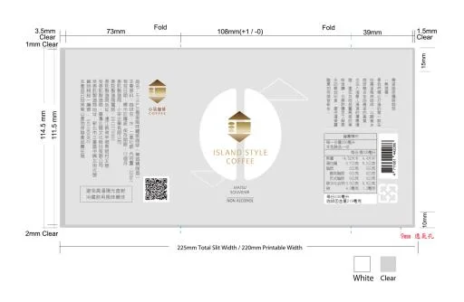 HI!KAJU高粱風味罐裝咖啡(無酒精) 外包裝