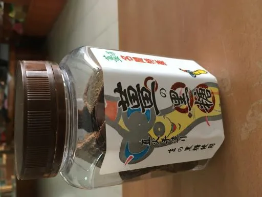 薑黑糖 外包裝