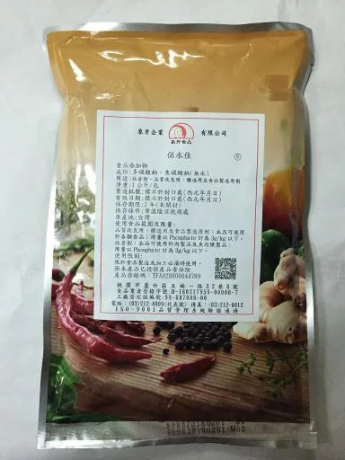 保水佳 外包裝