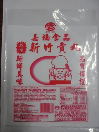 冷凍原味貢丸-嘉楠 外包裝