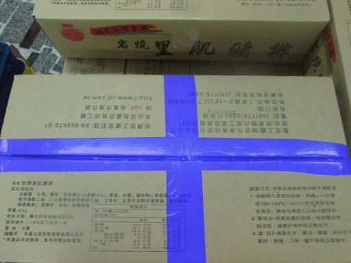 岩燒里肌豬排7片@6kg-藍 外包裝