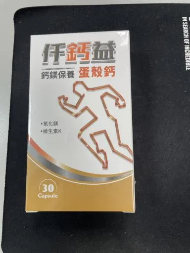 仟鈣益 外包裝