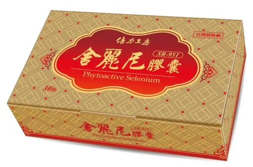 倍力工房舍麗尼膠囊 外包裝