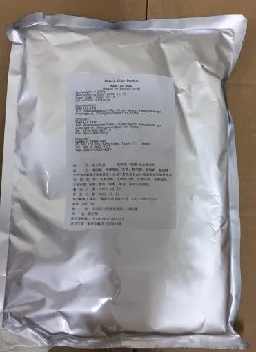 紅丹色素 外包裝