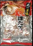 扇貝 外包裝