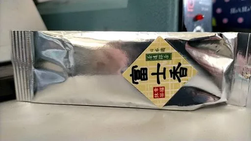 【幸福抹茶7號茶】頂級靜岡抹茶粉「富士香」 外包裝