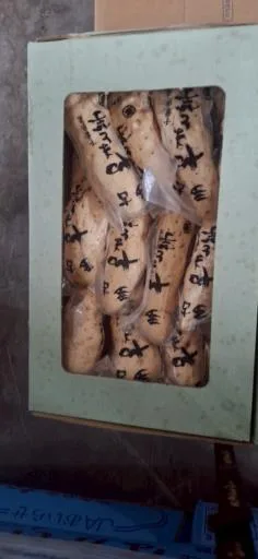 山藥 外包裝