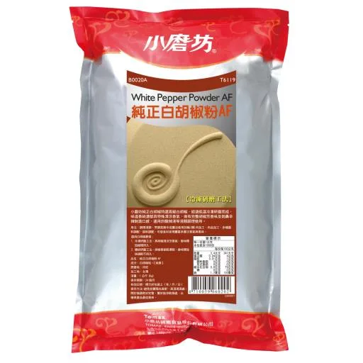 純正白胡椒粉AF BT61 外包裝