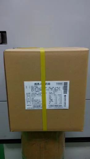 16-MLC 晟香人造奶油 外包裝