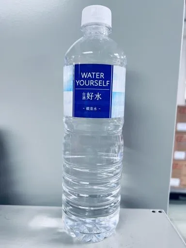 600ml WATER YOURSELF台酒好水[K] 外包裝