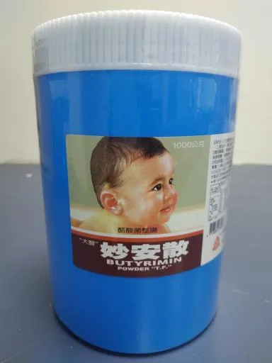 妙安散(妙安複方粉) 外包裝