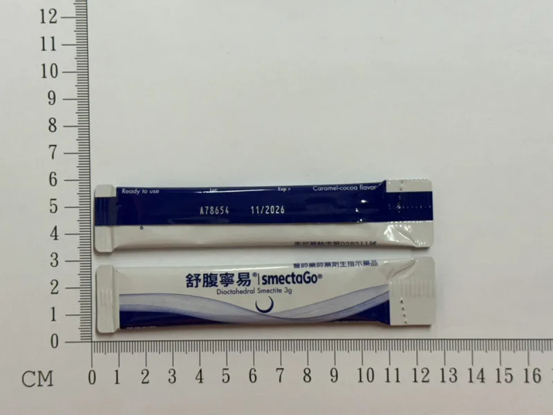 舒腹寧易口服懸液(焦糖可可口味)外觀