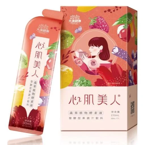 上海大漢-心肌美人蔬果植物酵素液(發酵型果蔬汁飲料)30ml*7包/盒 外包裝
