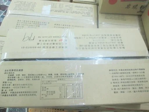 岩燒里肌豬排9片@6kg-黃 外包裝