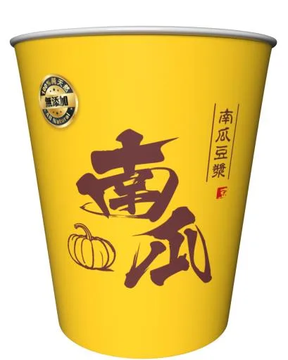 南瓜豆漿(杯) 外包裝