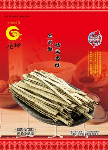 黑芝麻鱈魚香絲 外包裝