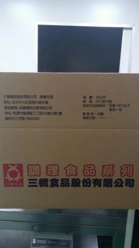 (三橋) 海苔丸 外包裝