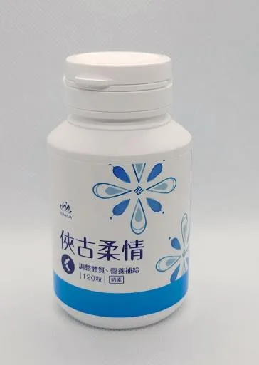 俠古柔情 外包裝