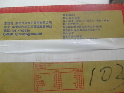 QQ棒30g@3kg/箱(強)-白 外包裝