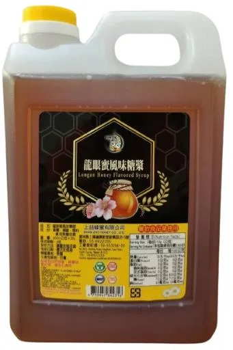 龍眼蜜風味糖漿(2316) 外包裝