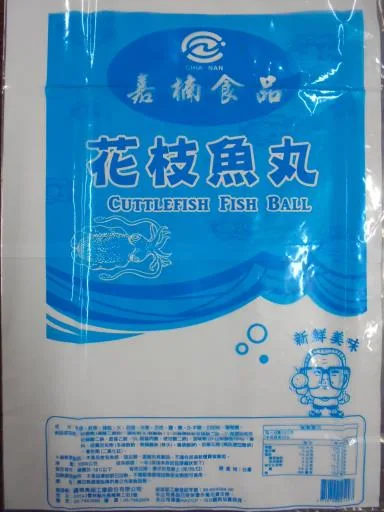 冷凍花枝魚丸-嘉楠(藍色) 外包裝