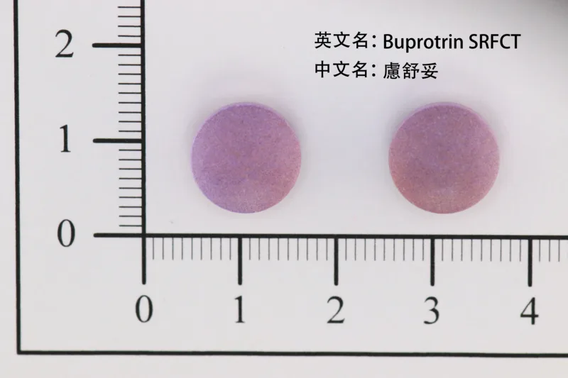 〝皇佳〞慮舒妥 持續性藥效膜衣錠150毫克外觀