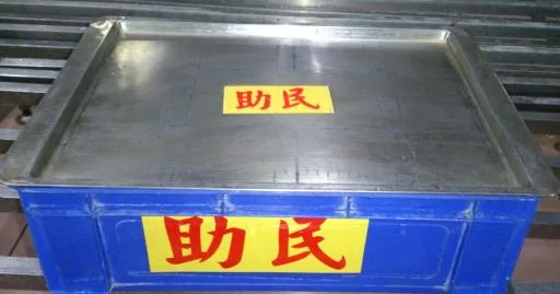 助民新鮮食品工廠 外包裝