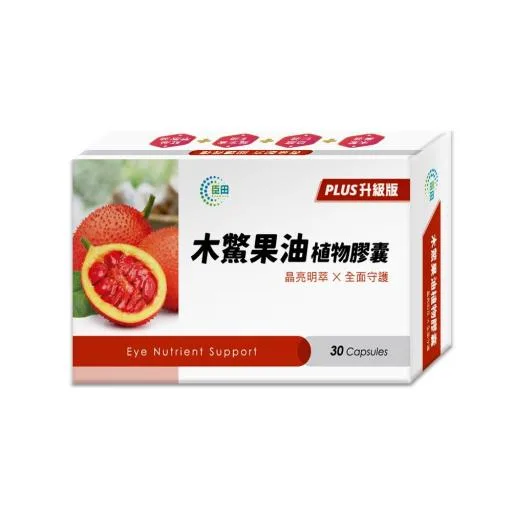 木鱉果油植物膠囊 外包裝