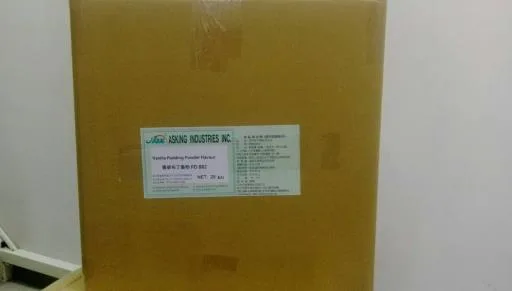 香草布丁香粉 PD 882 外包裝