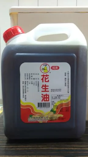 金葫蘆純花生油3台斤 外包裝