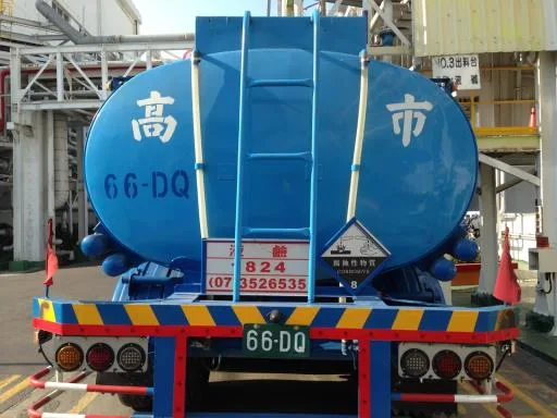 氫氧化鈉溶液45% 外包裝