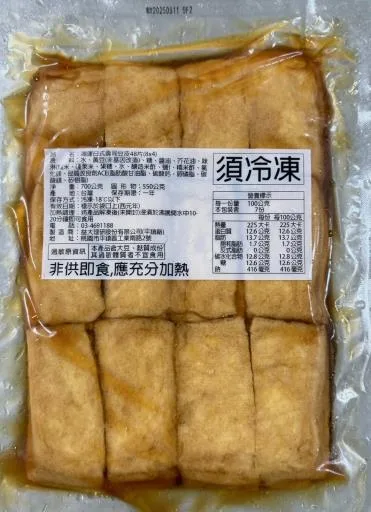 日式壽司豆皮48片(8*4) 外包裝